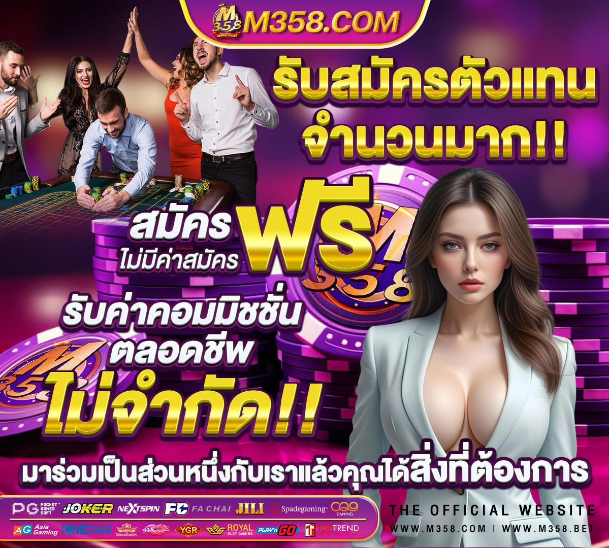 ฝาก 5 รับ 50 วอ เลท